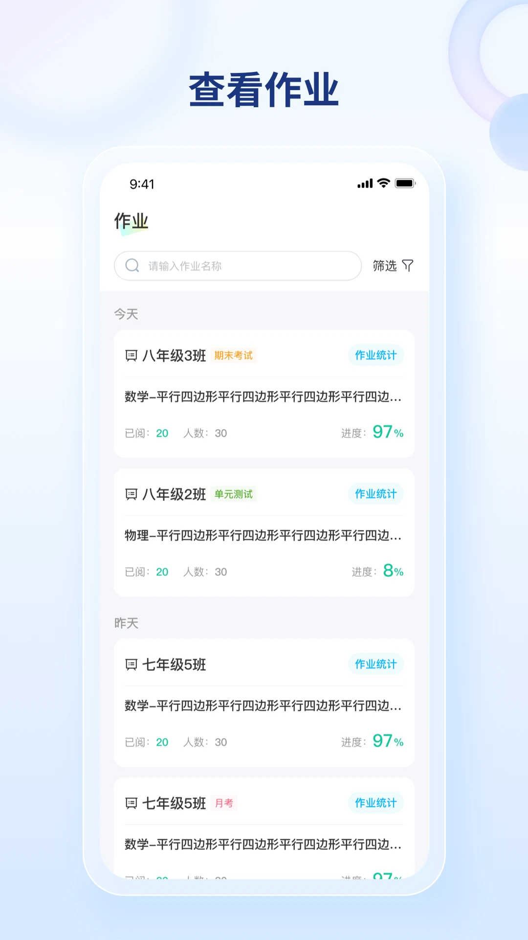 ��֪��׼��ѧ ��׿�� �����ͼ