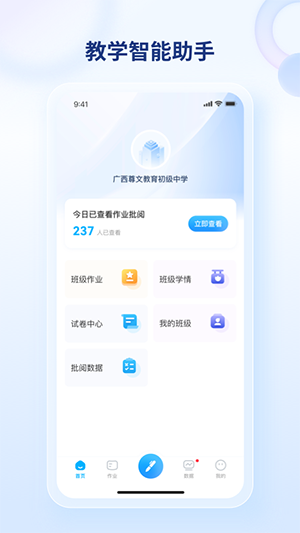 ��֪��׼��ѧ ƽ̨��¼ ����