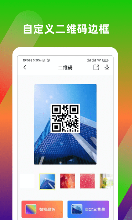 ������ΪAPP ��ά�� ��׿��