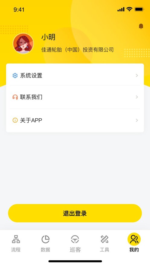 ������ΪAPP ���ܽ��� ��׿��