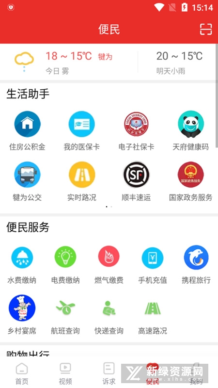������ΪAPP ���� ��׿��