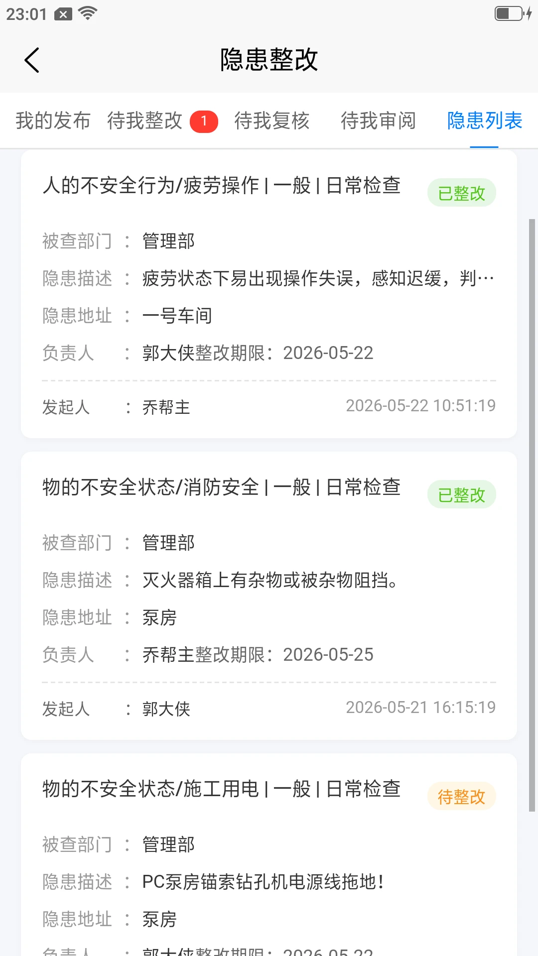 ϣ��ư�ȫ1.3.11 �ٷ������н�ͼ