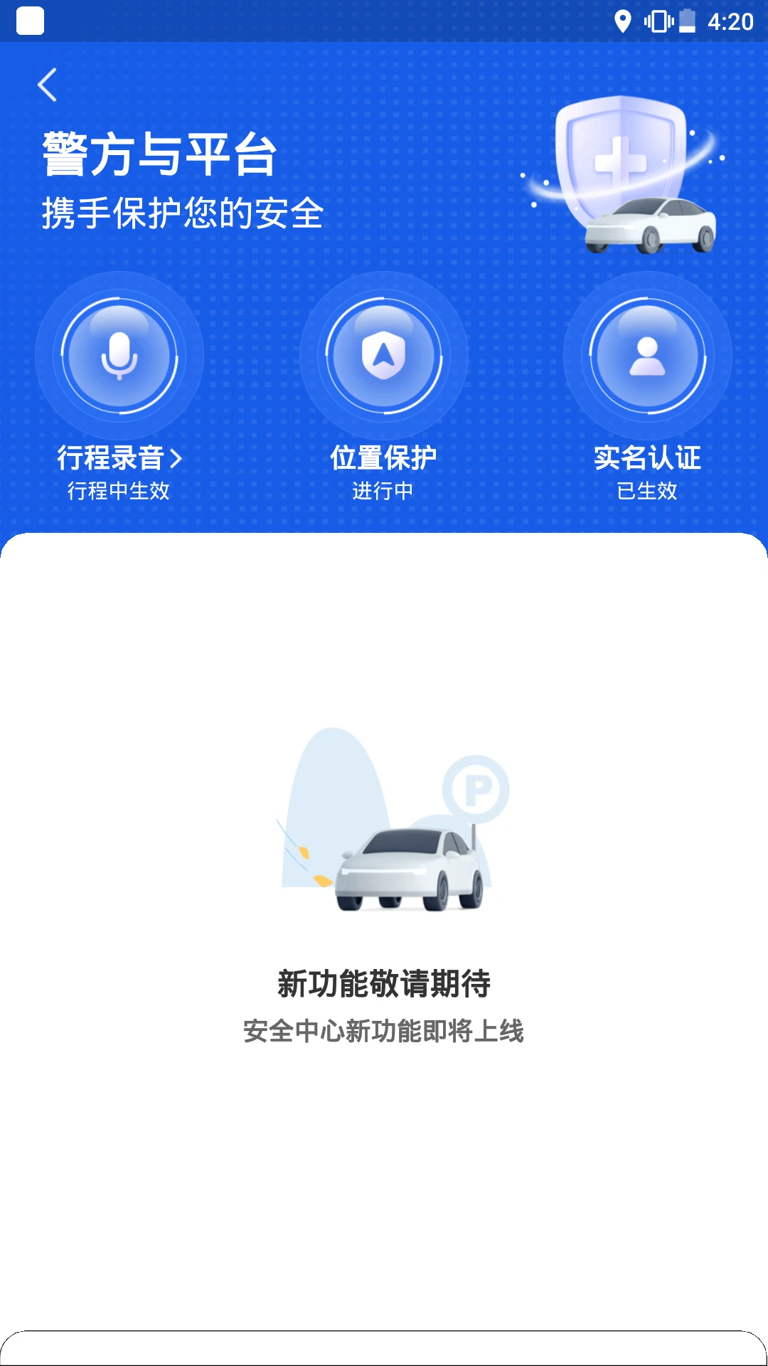 �ó̳���˾��7.10.8.0002 2026 ˾���ӵ��������н�ͼ