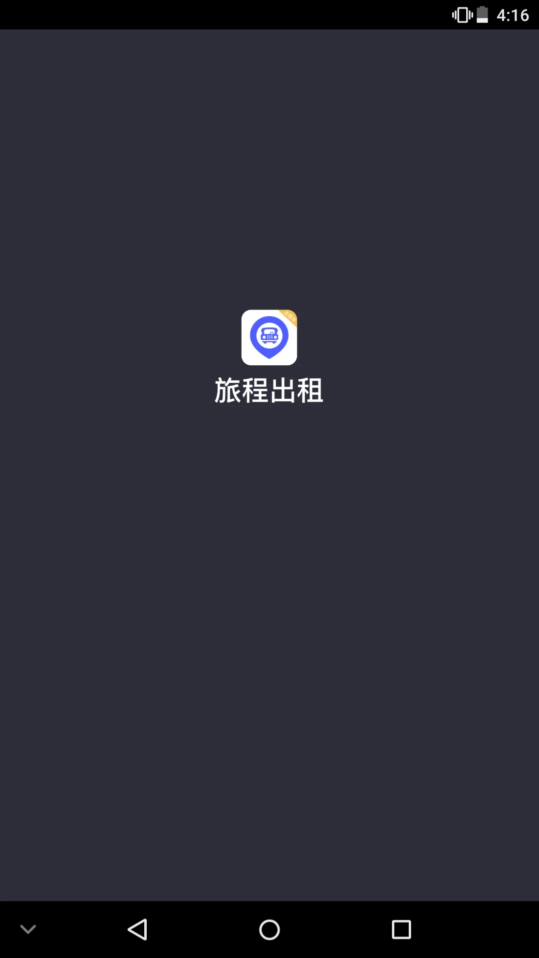�ó̳���˾��7.10.8.0002 2026 ˾���ӵ��������н�ͼ