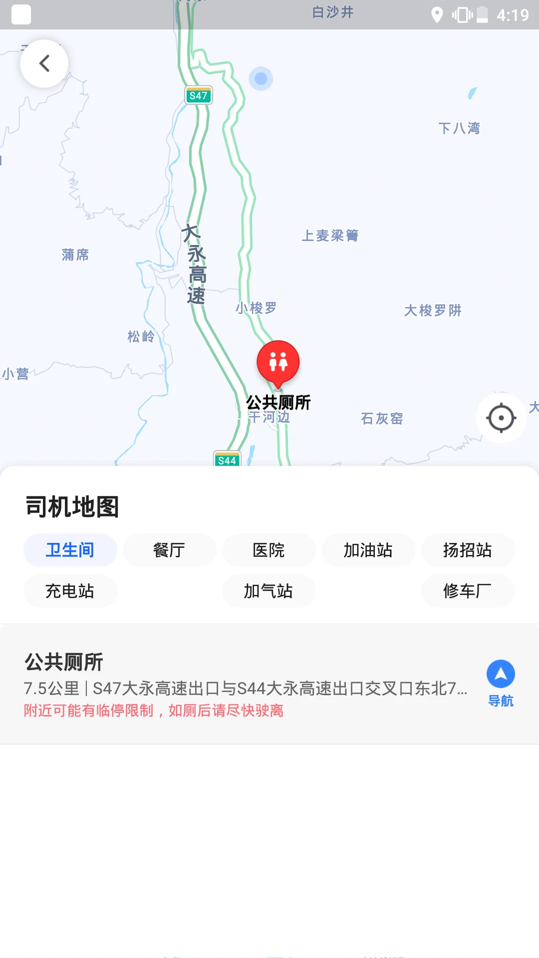 �ó̳���˾��7.10.8.0002 2026 ˾���ӵ��������н�ͼ