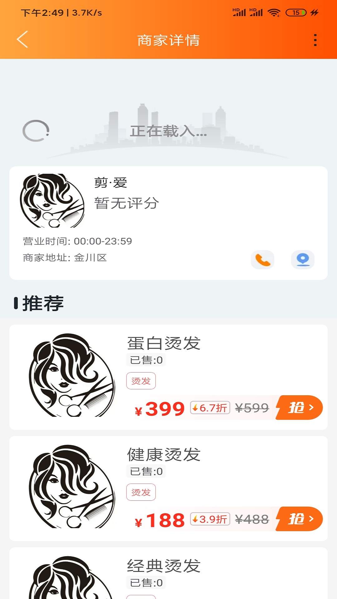 �������16.4.7 ���������������н�ͼ