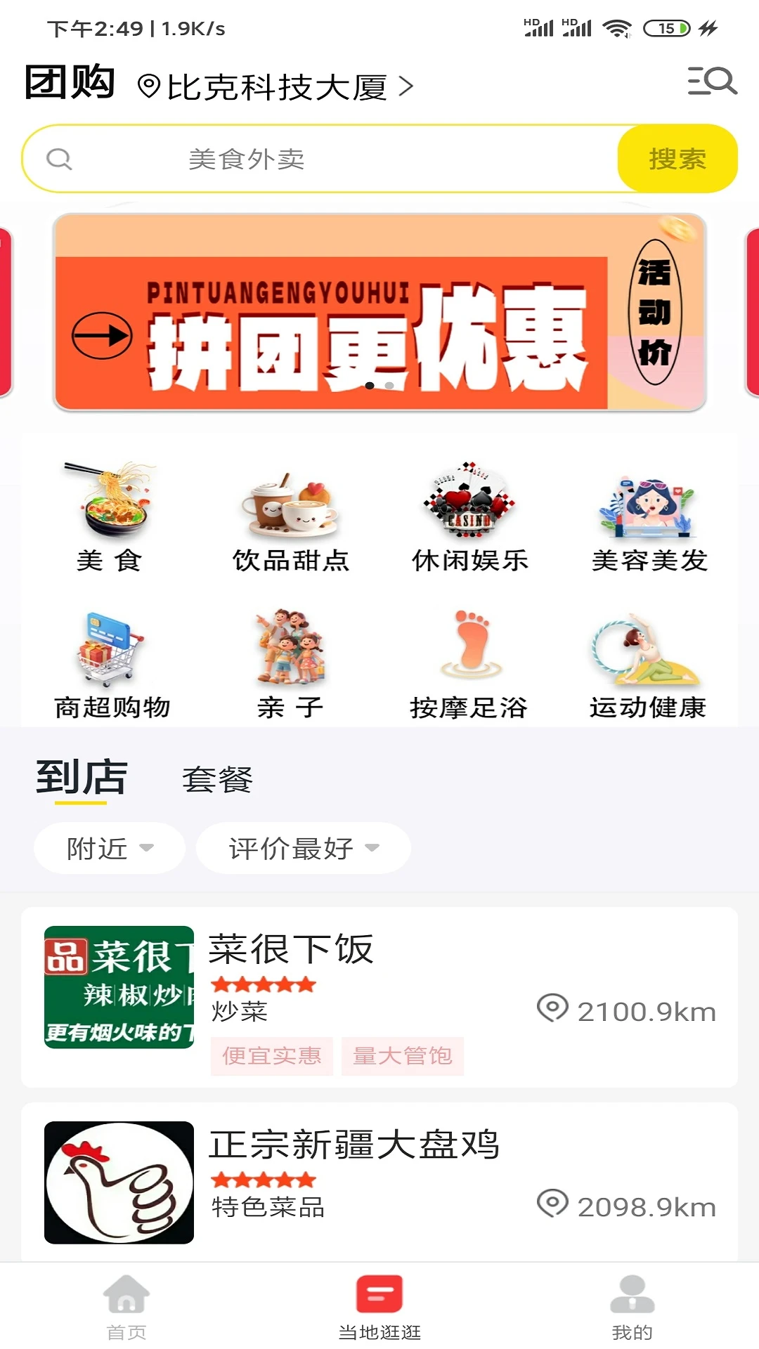 �������16.4.7 ���������������н�ͼ