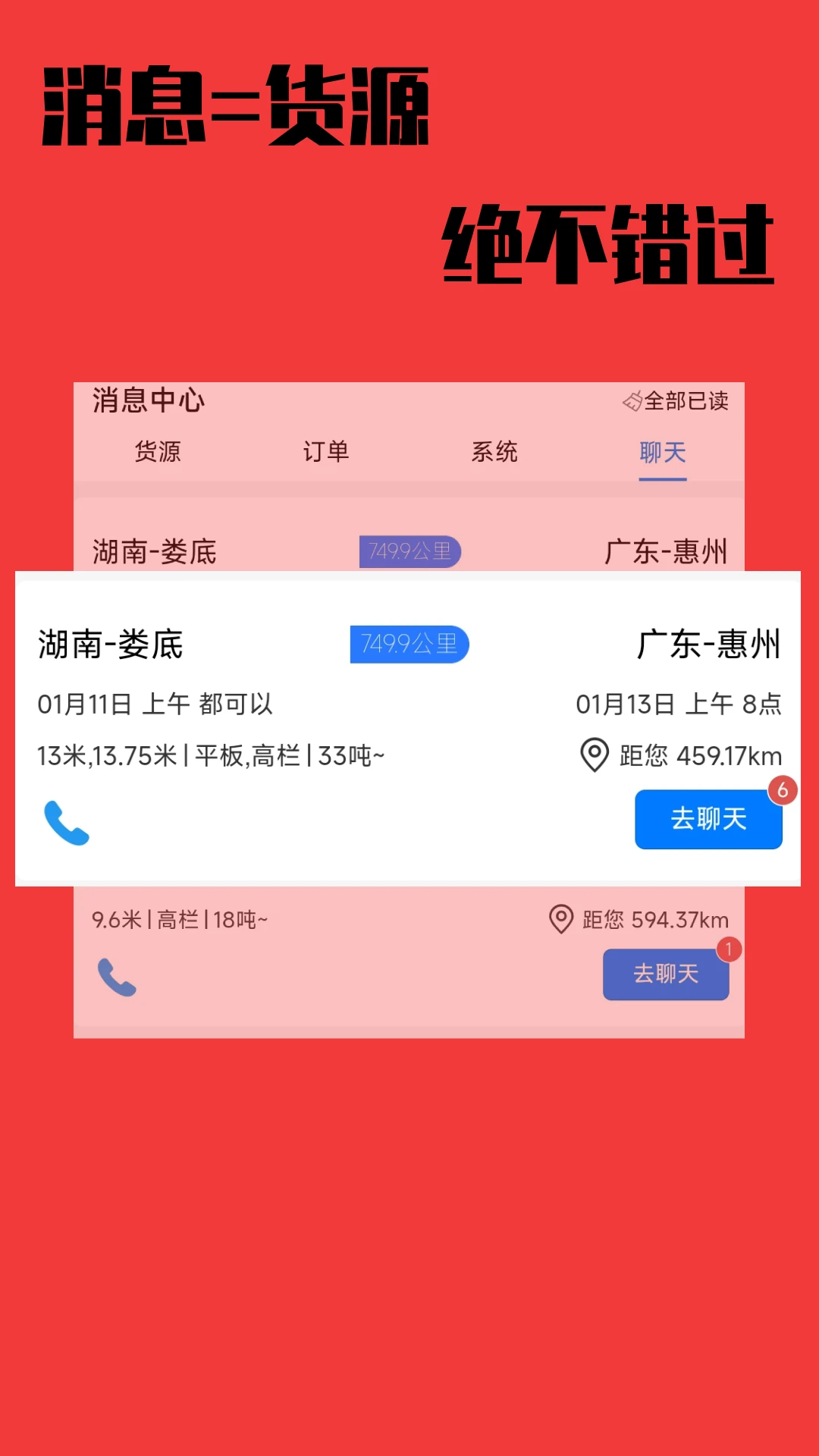 ���˺�˾���˽�ͼ2