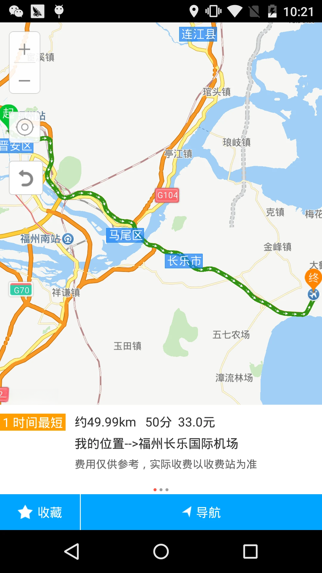 ��������3.0.21 �ٷ������н�ͼ