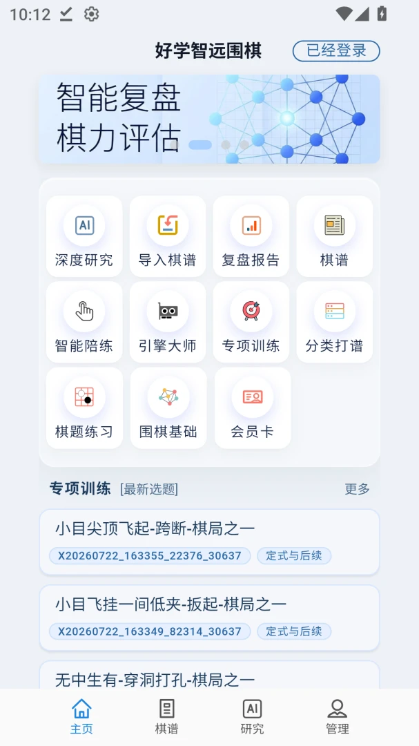 ��ѧ��ԶΧ��1.3.3 �ֻ������н�ͼ