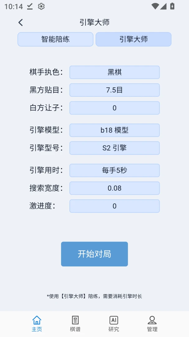 ��ѧ��ԶΧ��1.3.3 �ֻ������н�ͼ