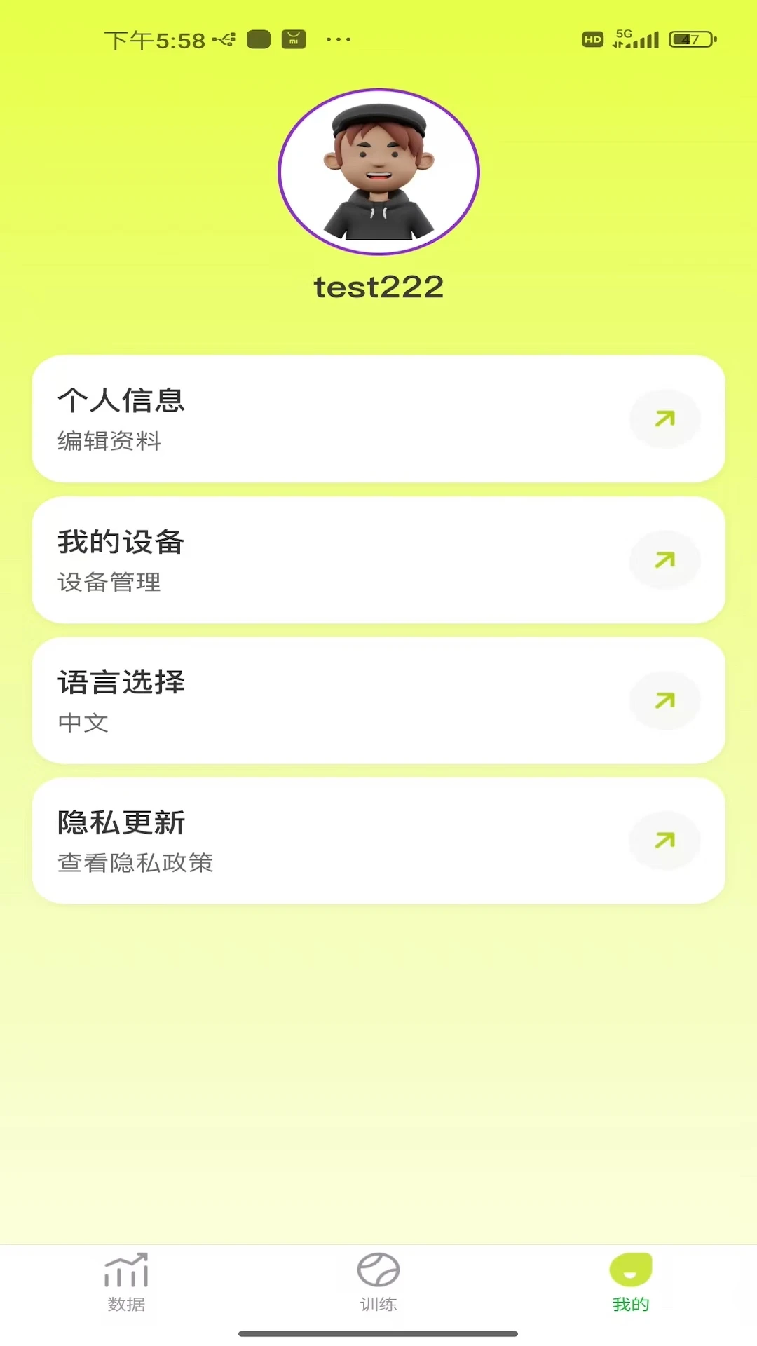 novashot1.4.2 �ٷ������н�ͼ