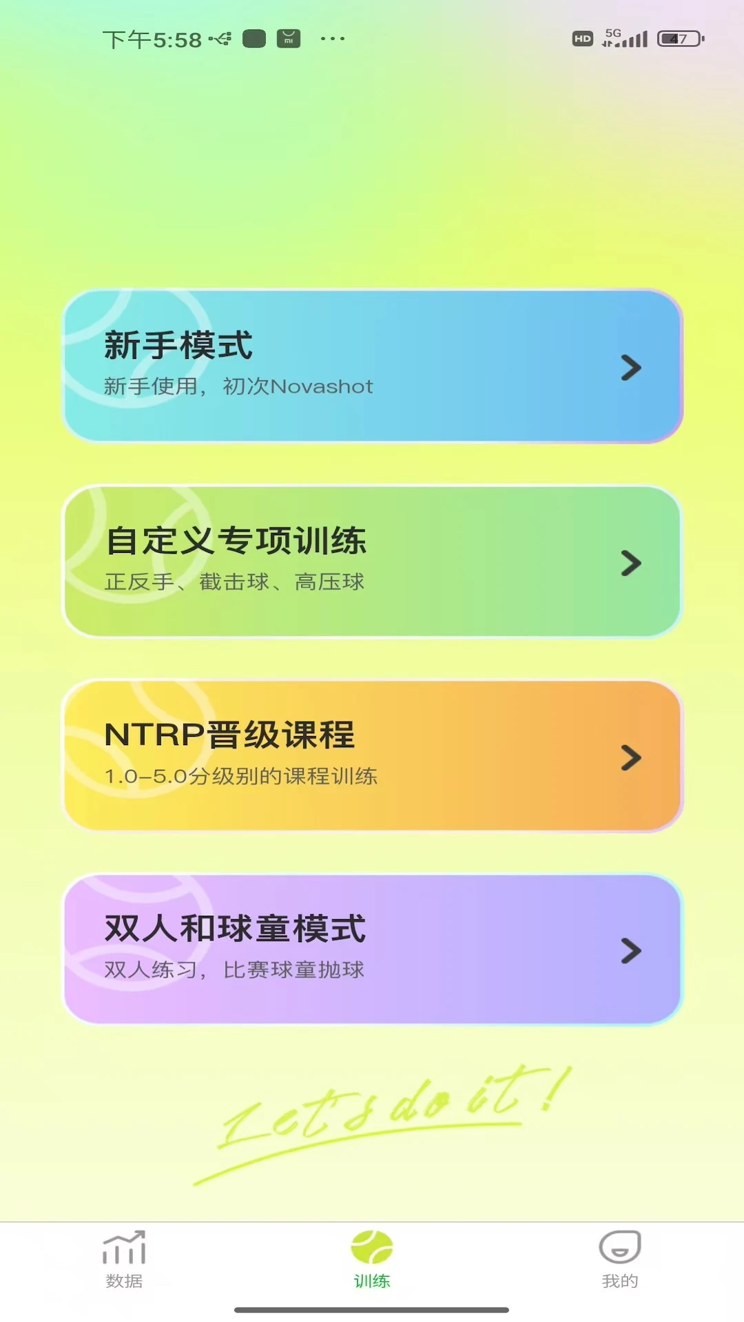 novashot1.4.2 �ٷ������н�ͼ