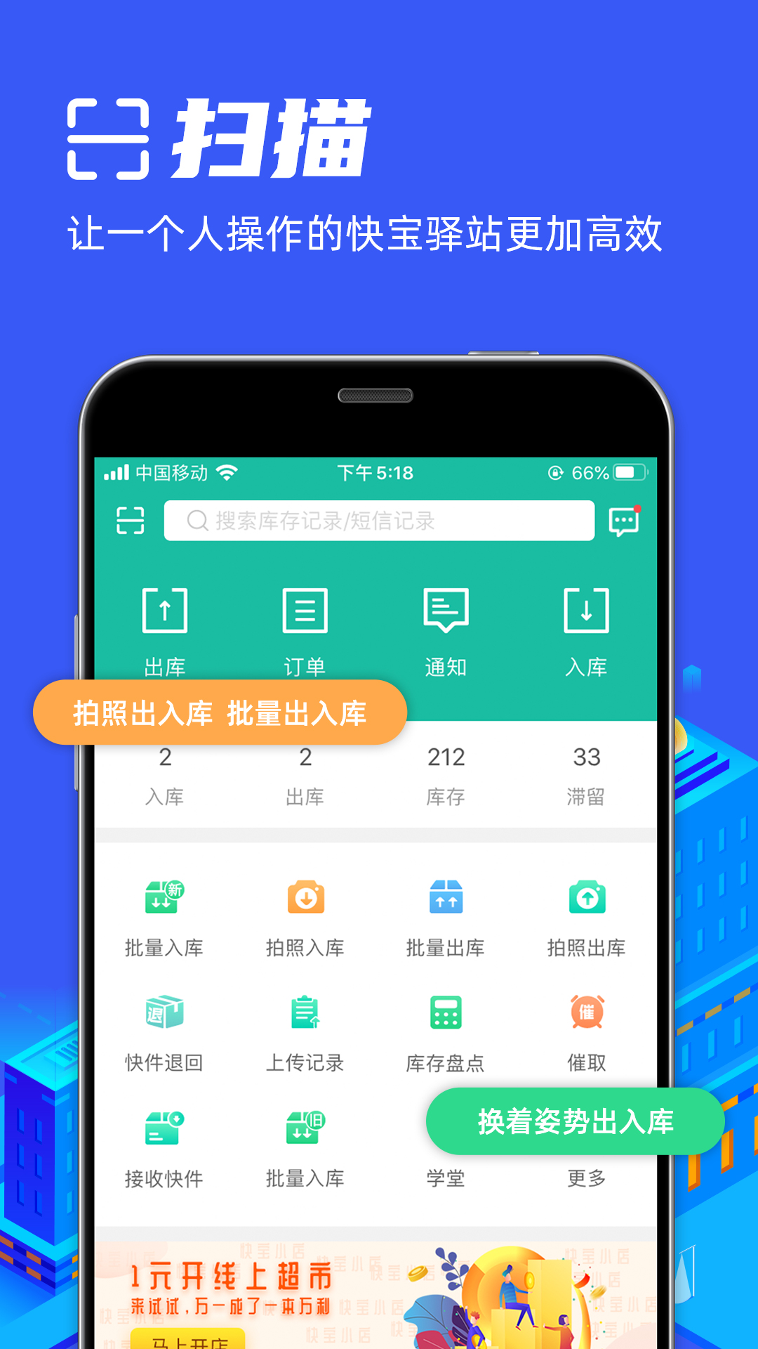 �챦��վ8.7.0 �ٷ������н�ͼ