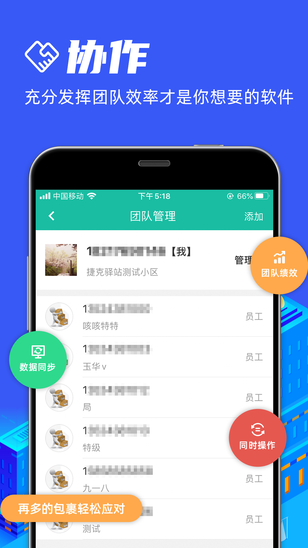 �챦��վ8.7.0 �ٷ������н�ͼ