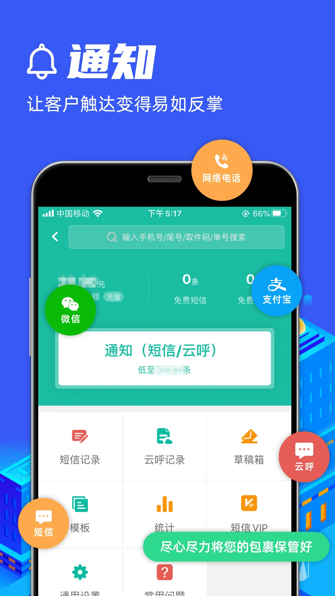 �챦��վ8.7.0 �ٷ������н�ͼ
