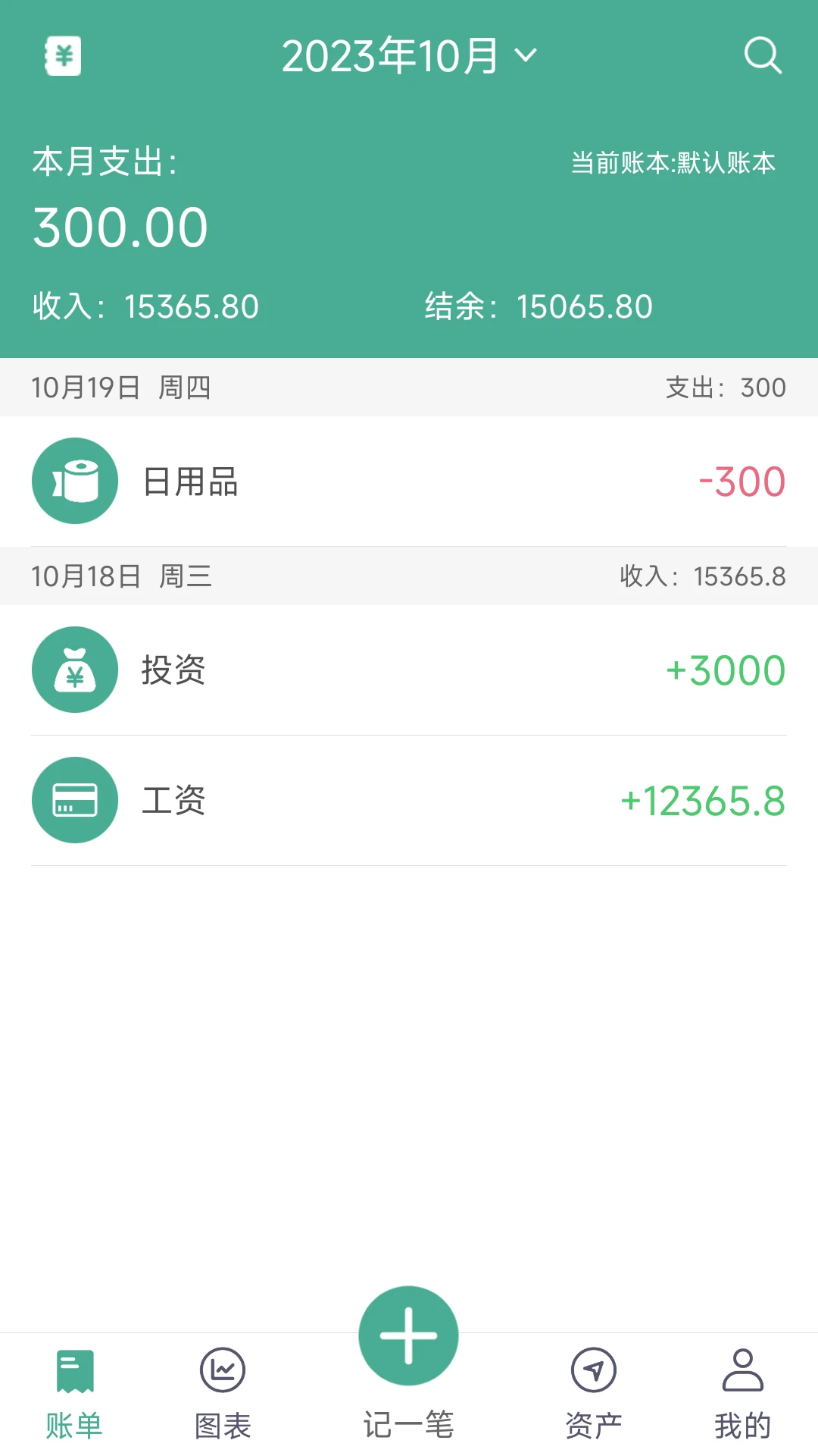 ���ü��˱�40.0 2026 ���������������н�ͼ