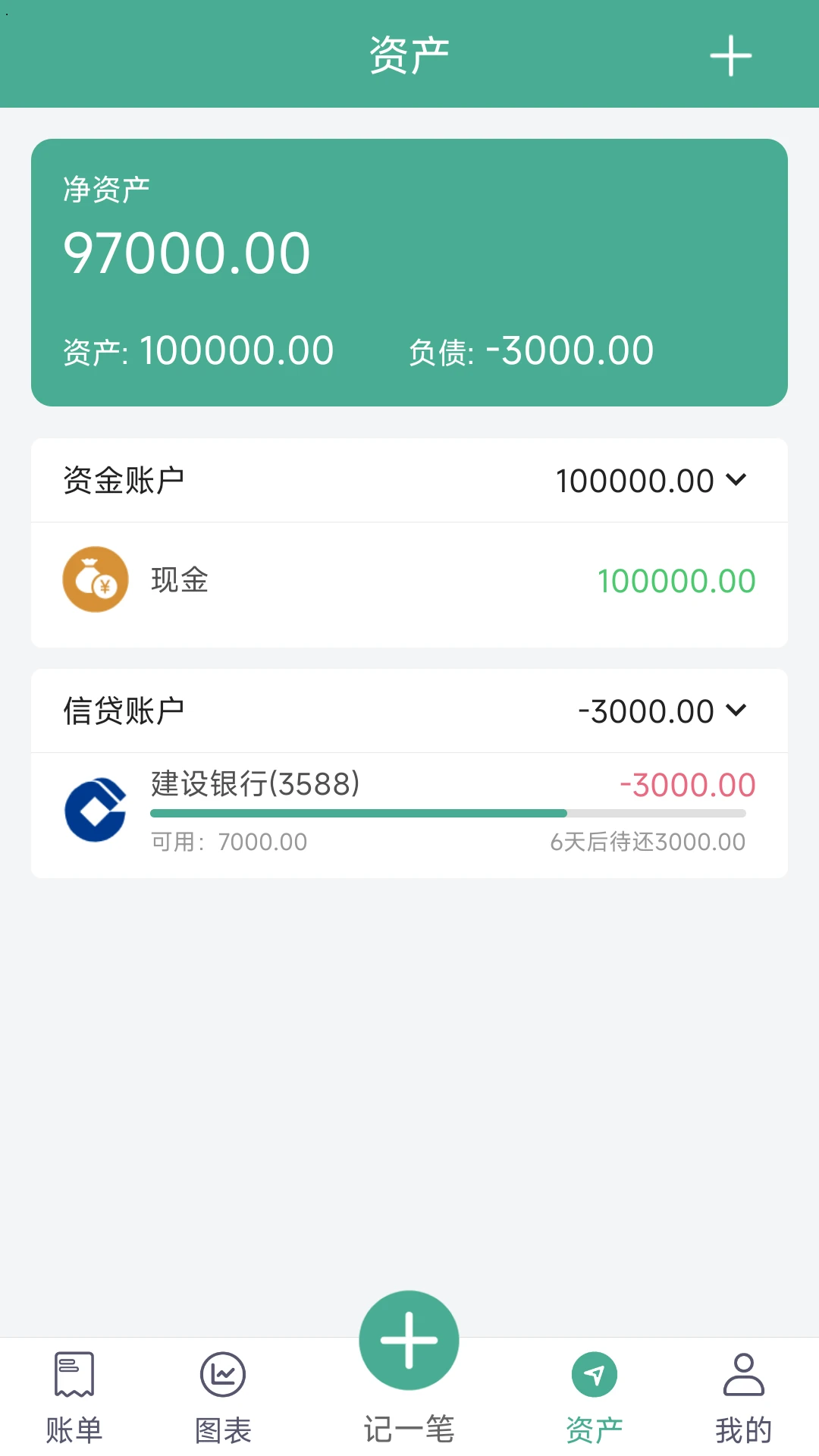 ���ü��˱�40.0 2026 ���������������н�ͼ