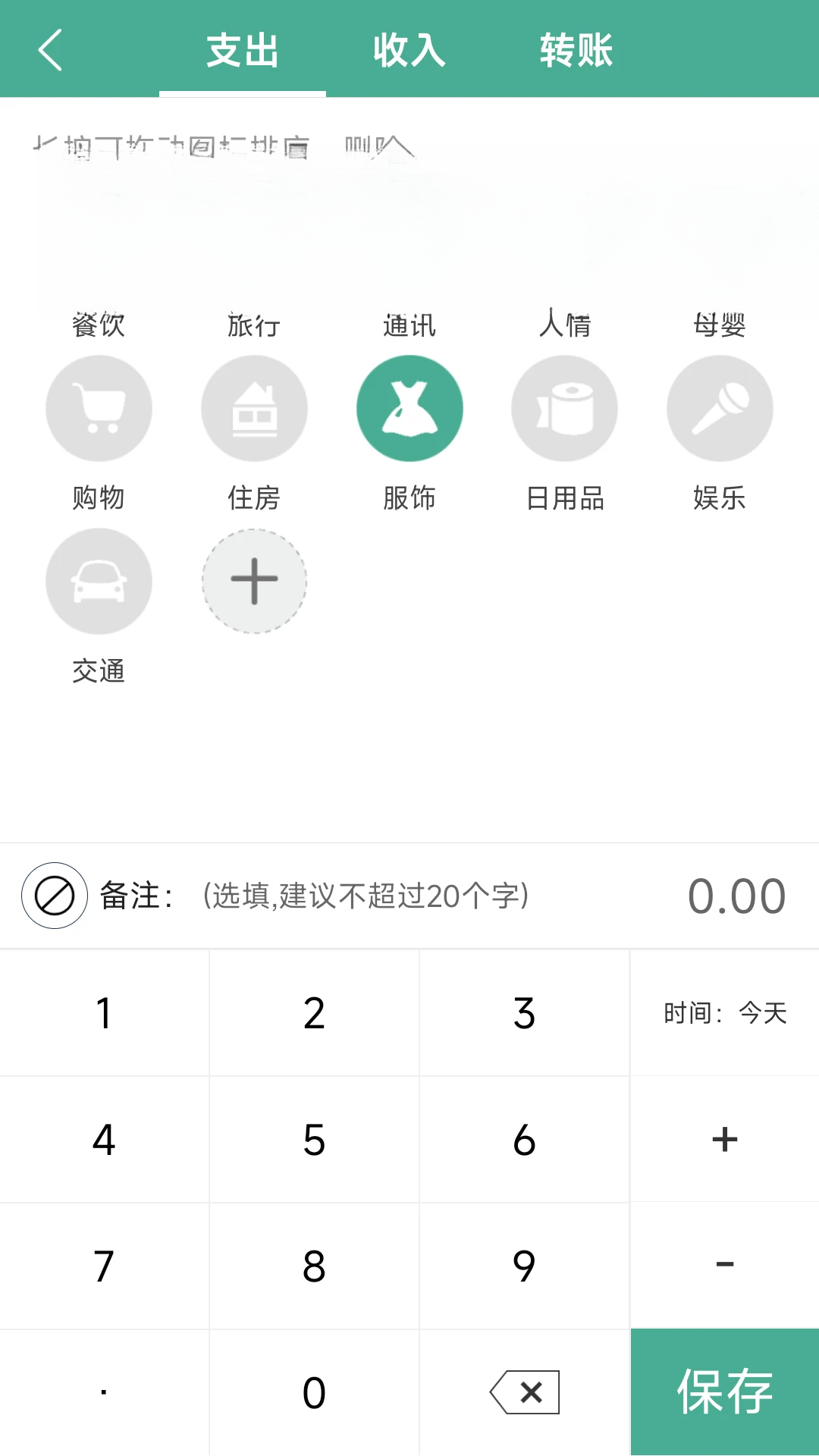 ���ü��˱�40.0 2026 ���������������н�ͼ