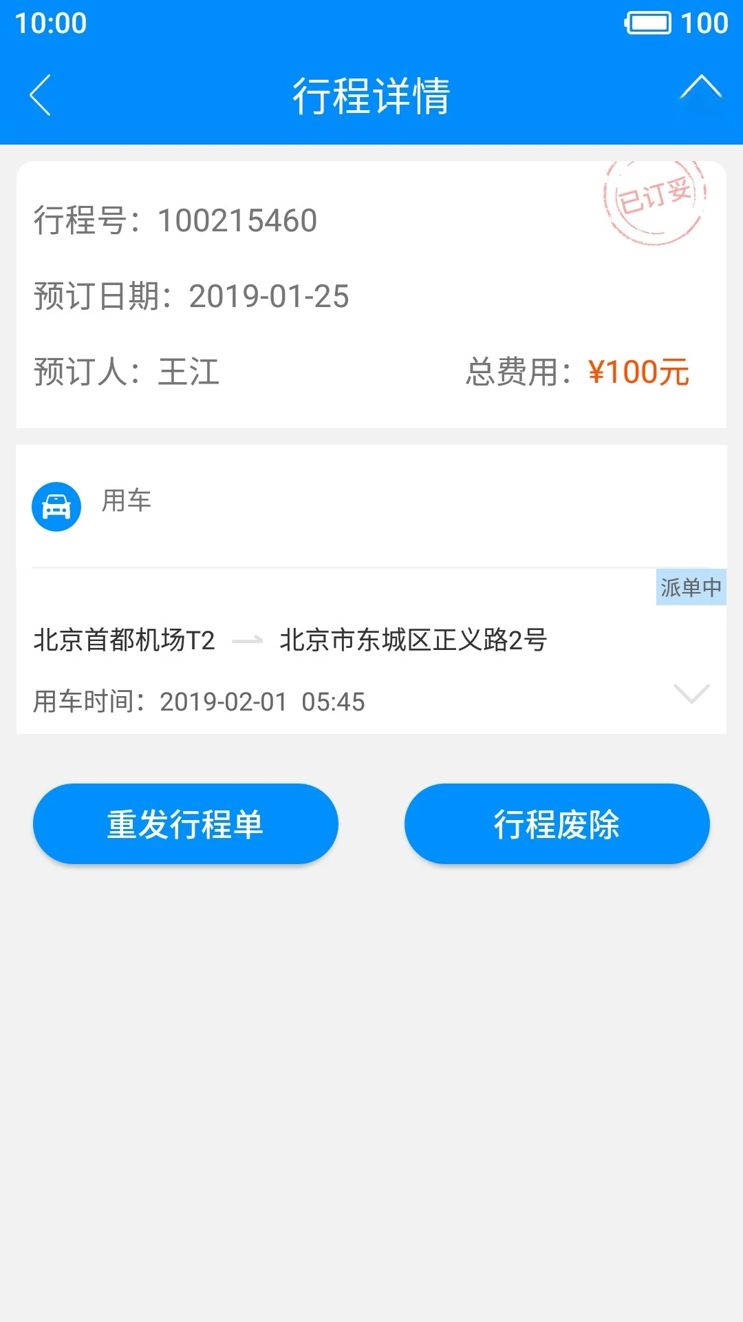 �а�TC7.77.13.0 �ٷ������н�ͼ