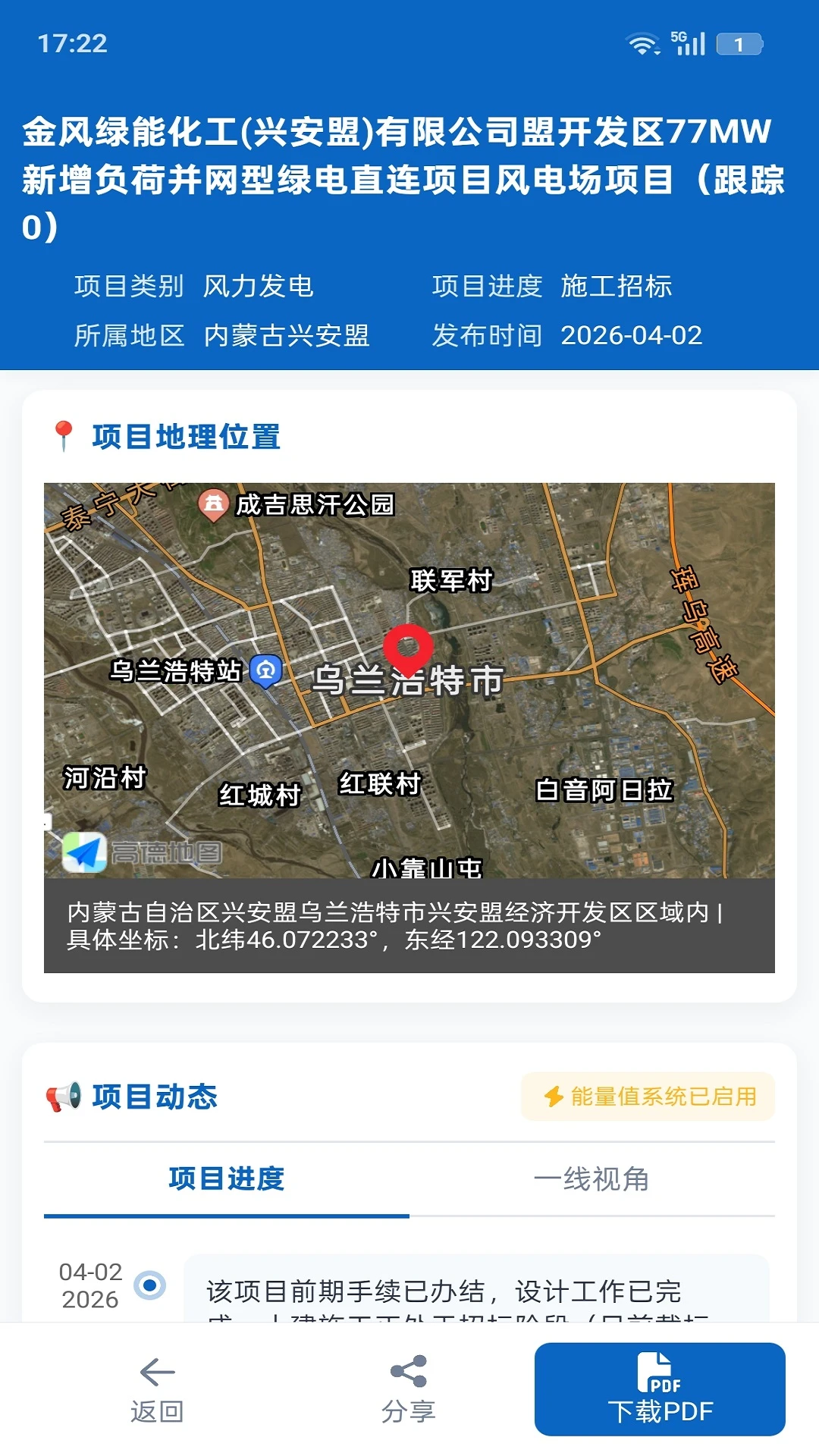 ���Ȧ6.5.2 ����Դ��Ŀ��Ϣ���н�ͼ
