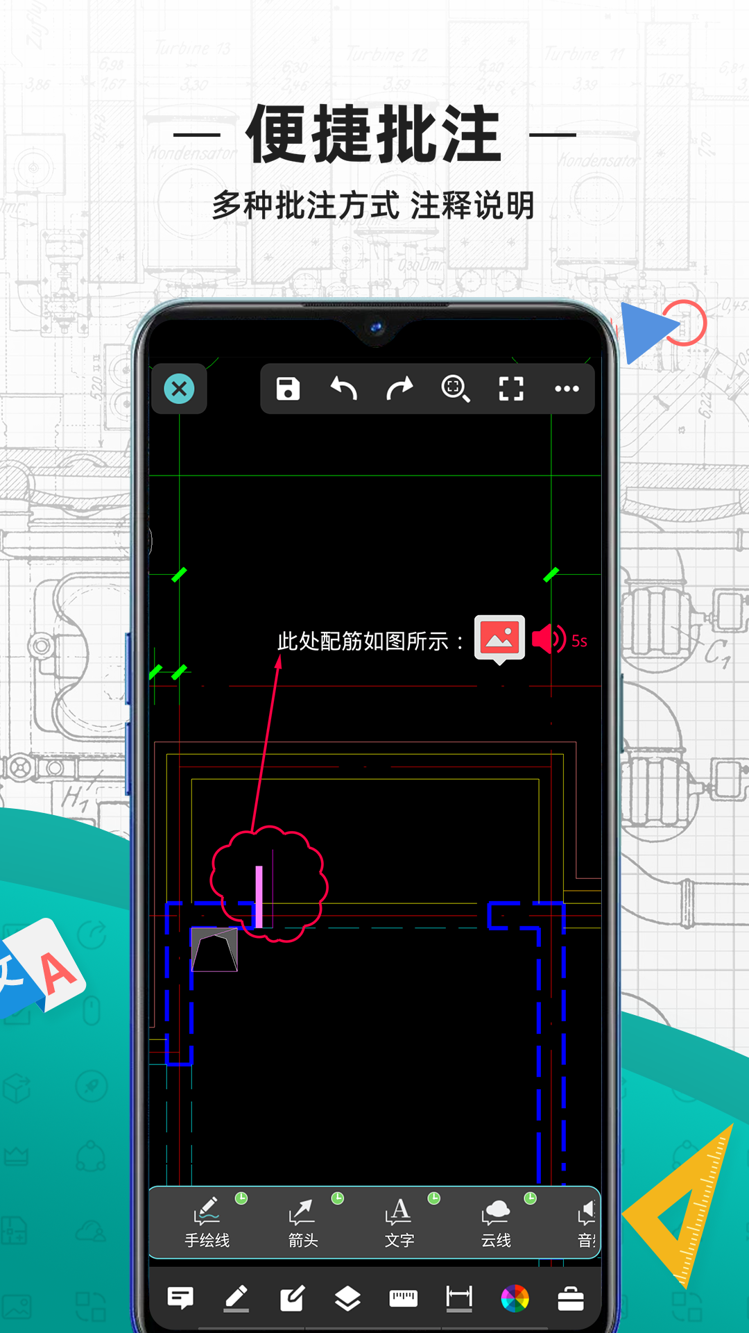 CAD�ֻ��ٿ�ͼ�� ��׿�� ���̼����������