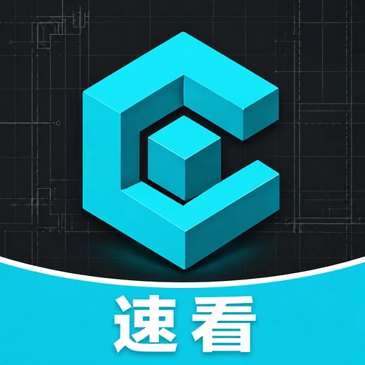 CAD�ֻ��ٿ�ͼ��1.0.0 �ٷ���