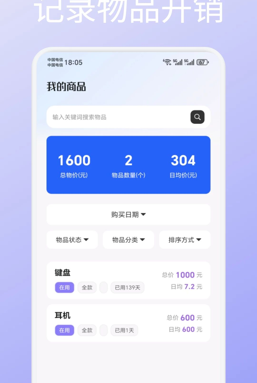 �Һ���������ͼ3