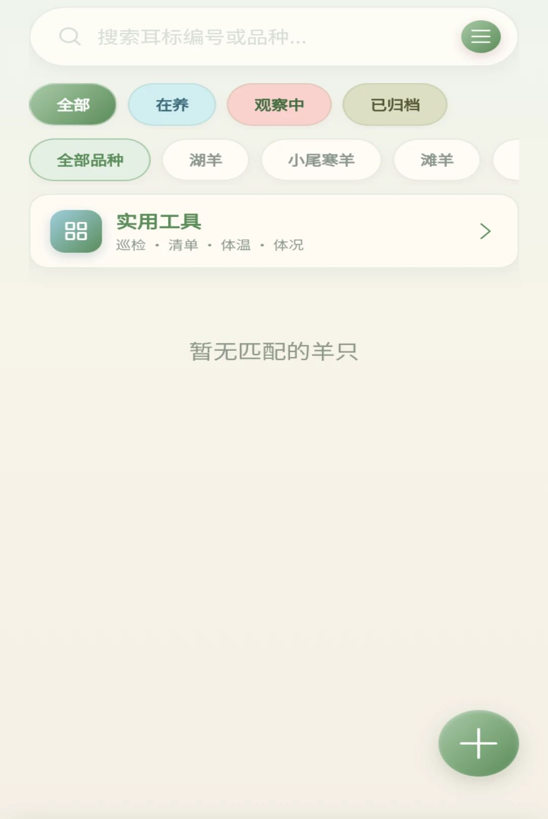 ����С��1.0.1 ��Ѱ����н�ͼ