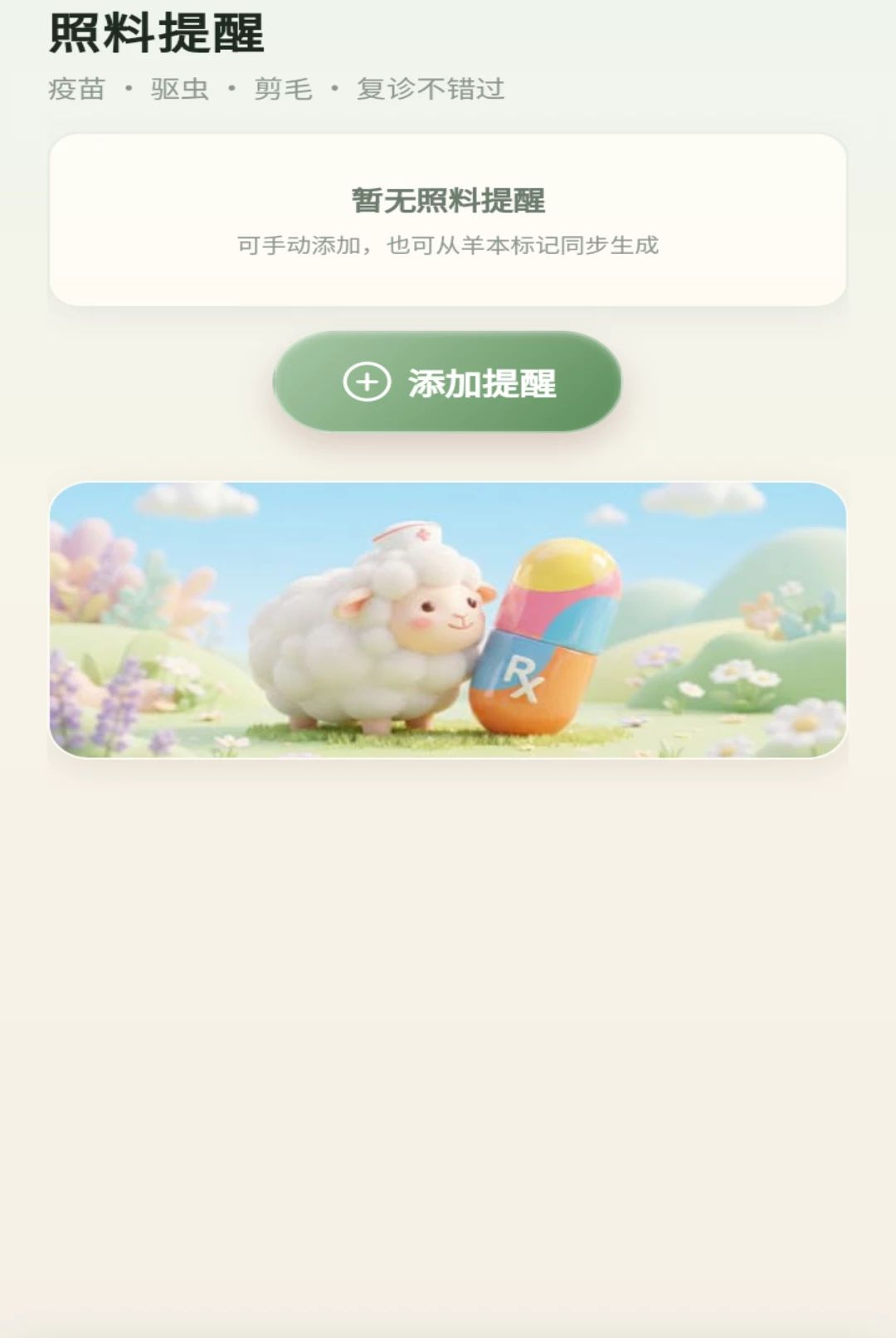����С��1.0.1 ��Ѱ����н�ͼ