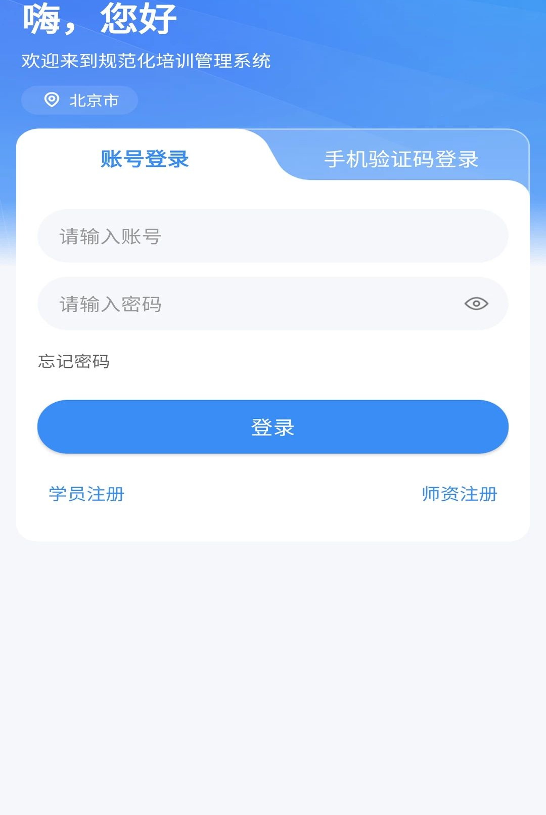 �����ƽ̹���1.0.3 �ƶ����������н�ͼ