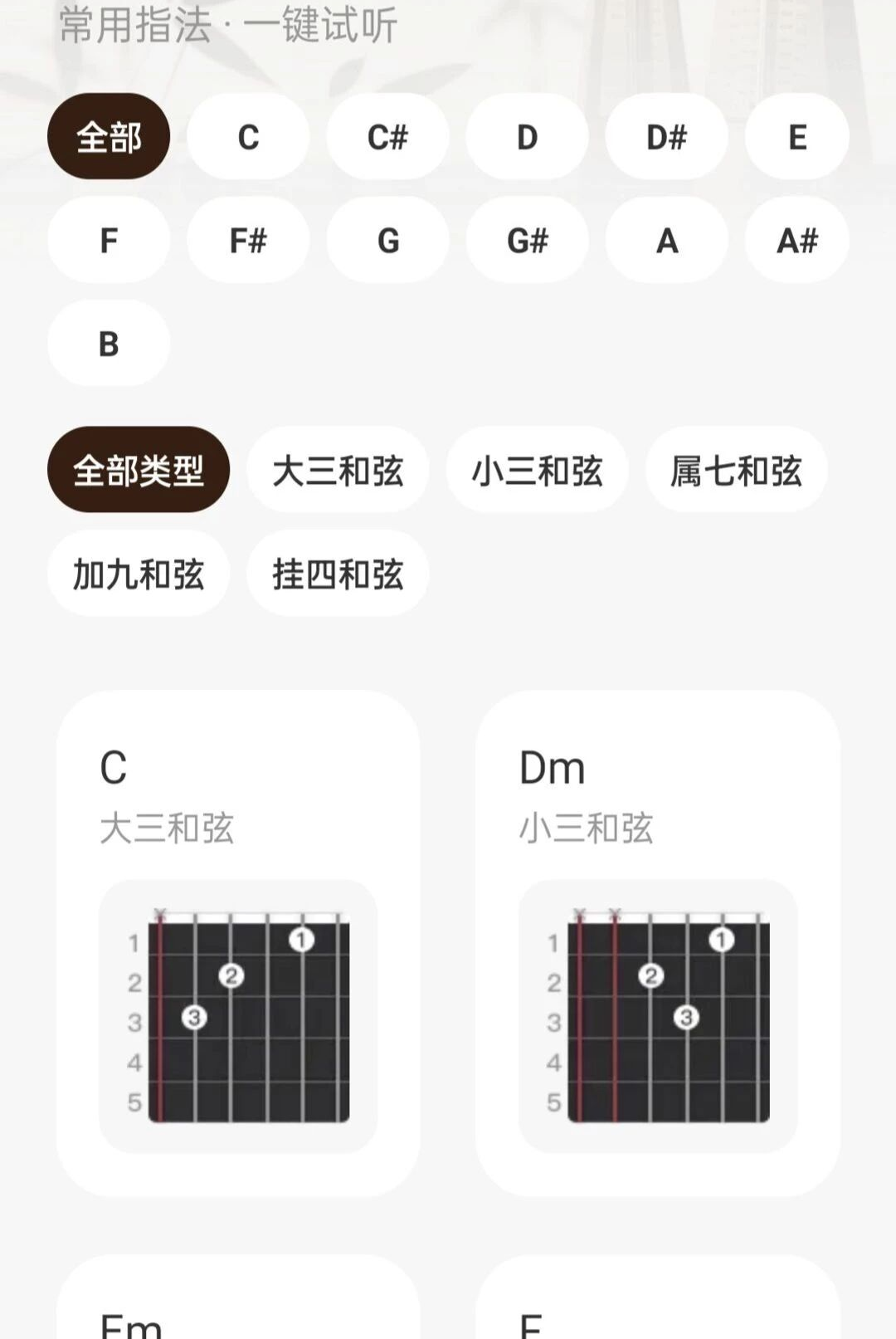 �������ӵ�����1.0.0 �ֻ������н�ͼ