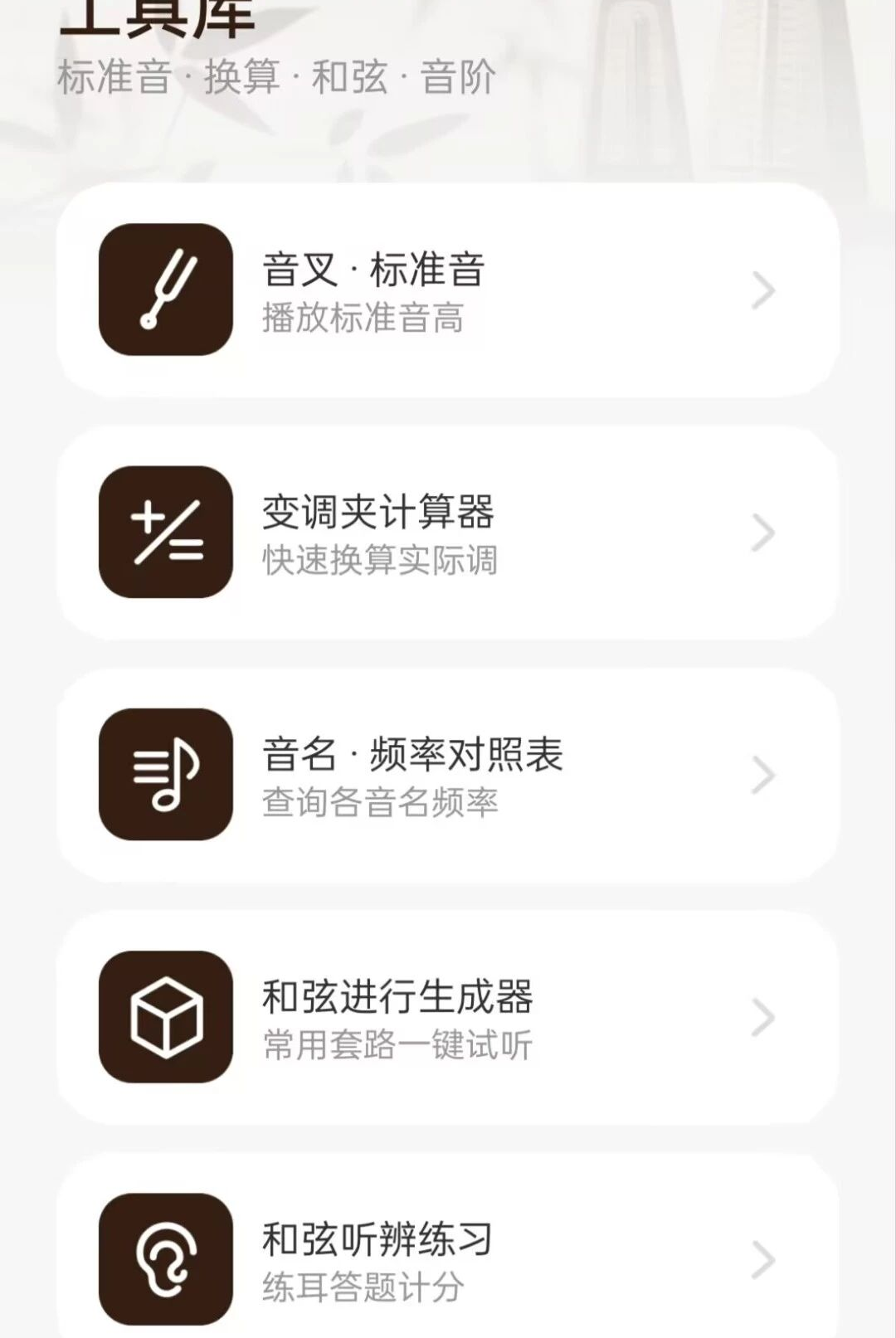 �������ӵ�����1.0.0 �ֻ������н�ͼ