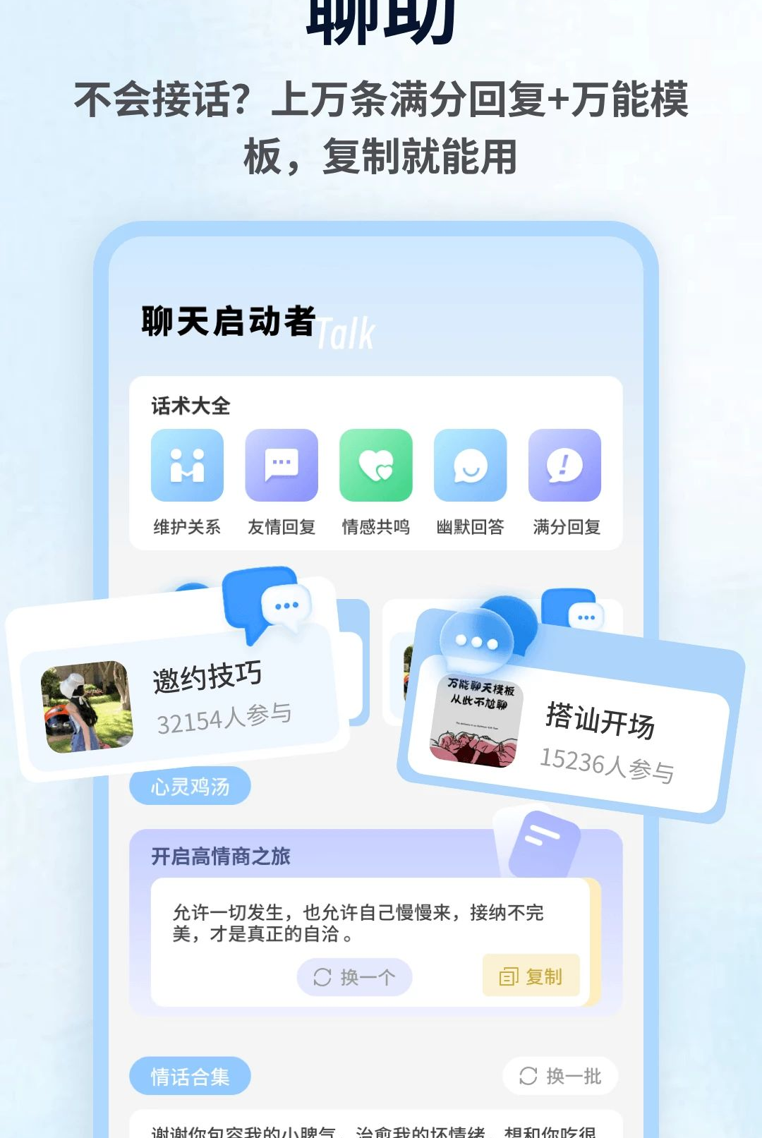 yasonaim1.0.4 �ٷ������н�ͼ