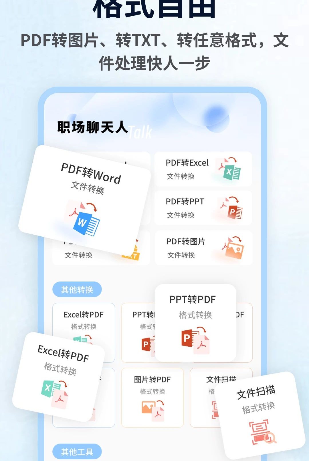 yasonaim1.0.4 �ٷ������н�ͼ