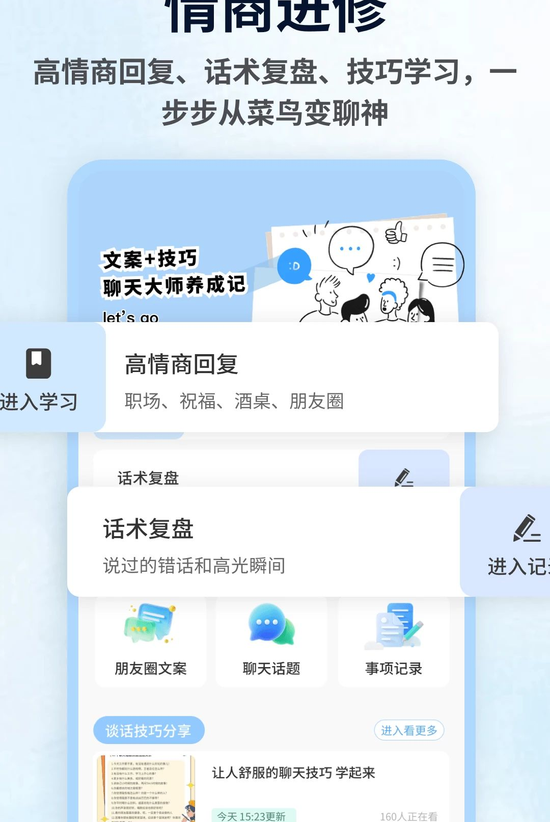 yasonaim1.0.4 �ٷ������н�ͼ