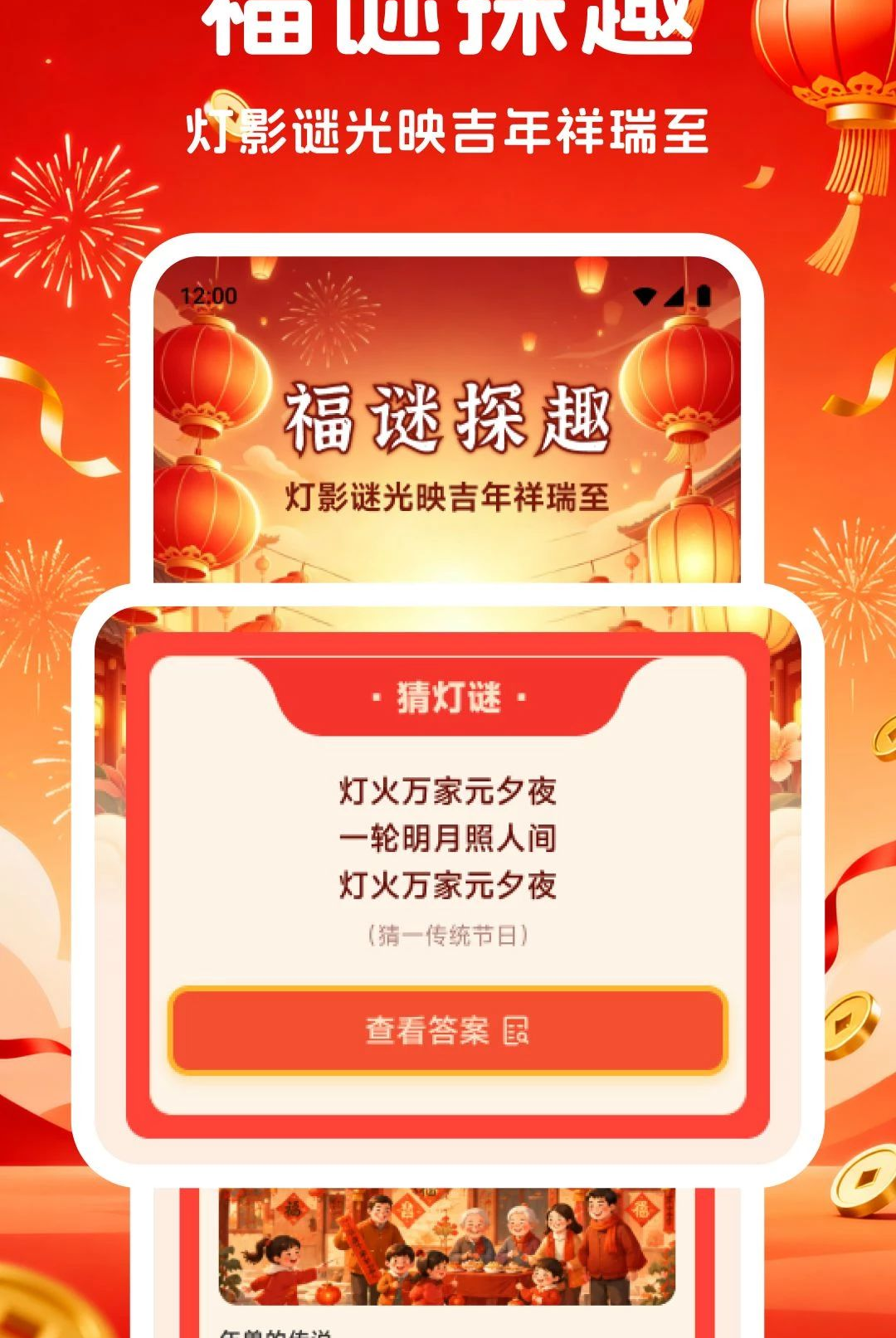 �����˽�ͼ3