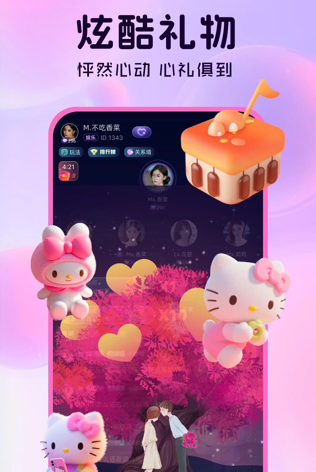 ����1.0.5 �ٷ������н�ͼ