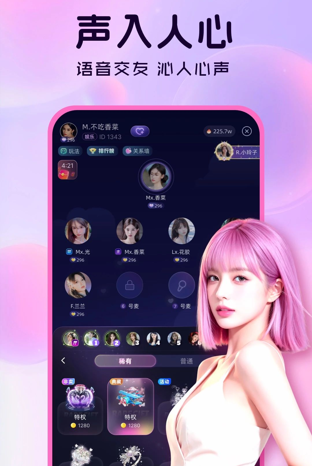 ����1.0.5 �ٷ������н�ͼ