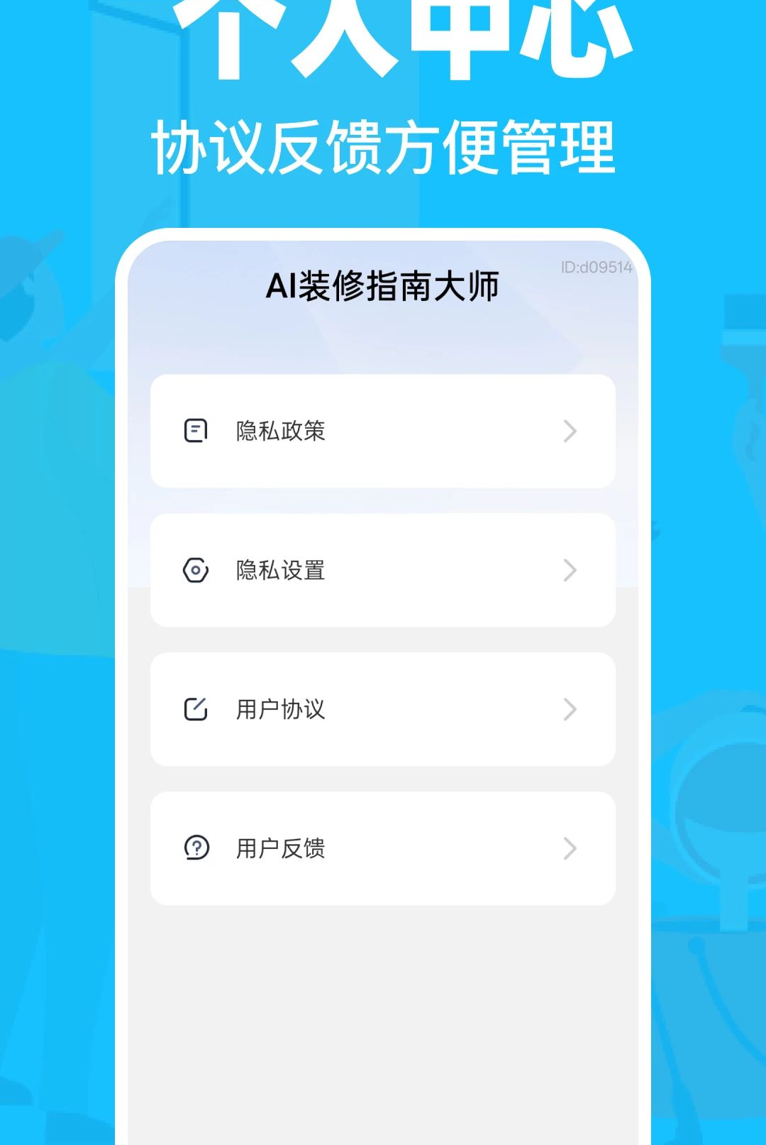 AIװ��ָ�ϴ�ʦ��ͼ4