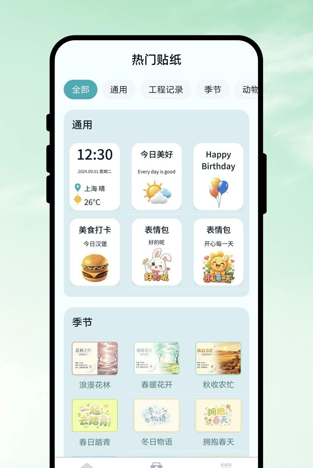 ���д����1.0.1 ��Ѱ����н�ͼ