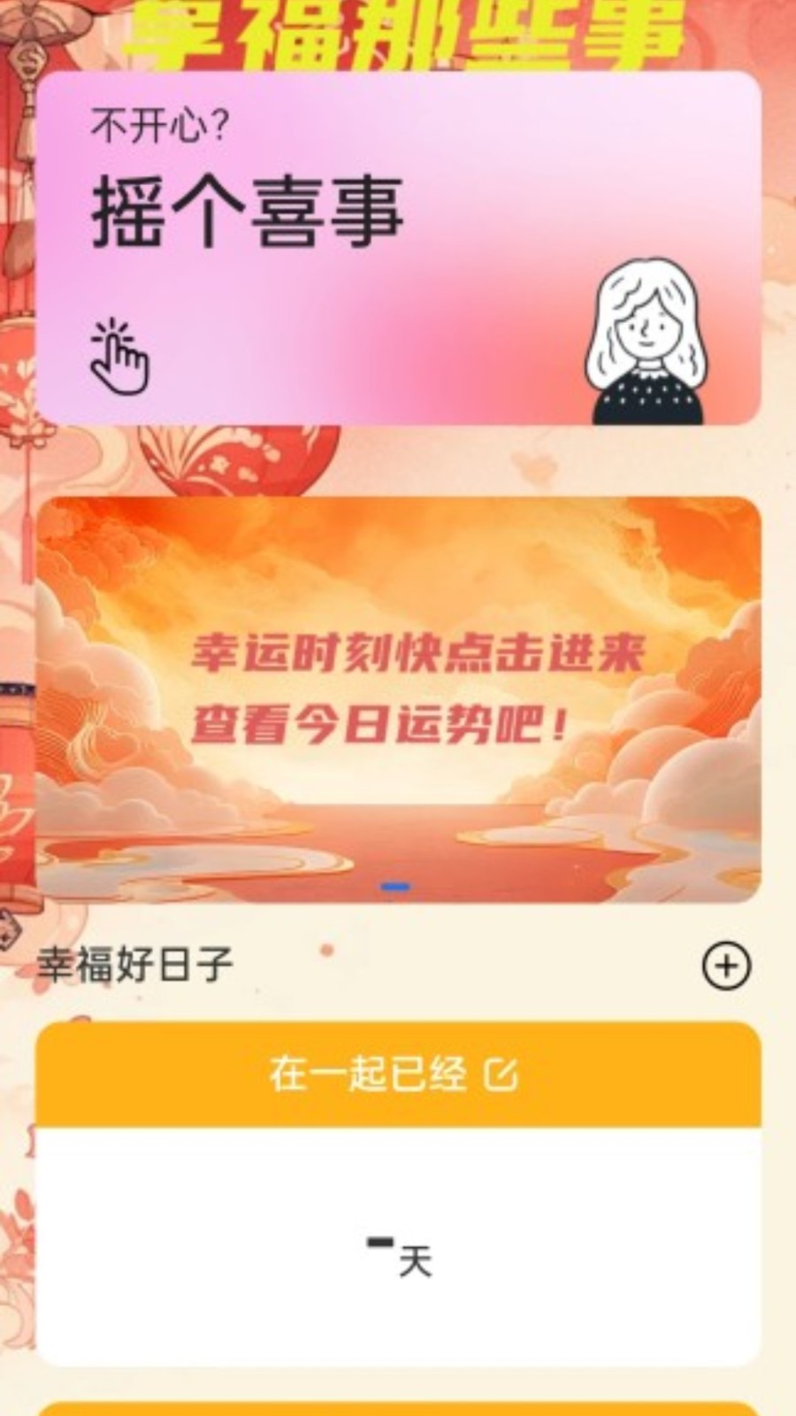��������ת ��׿�� ���湦��Ԥ��