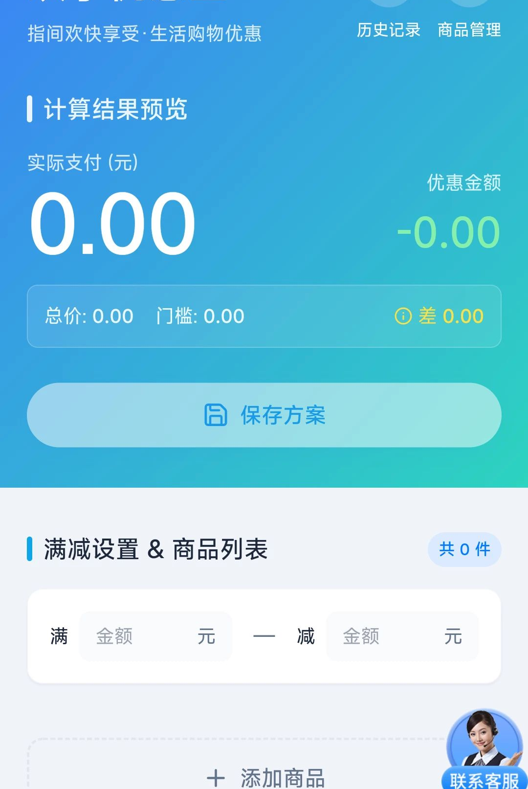 ��������ת3.4.6.2 �ٷ������н�ͼ