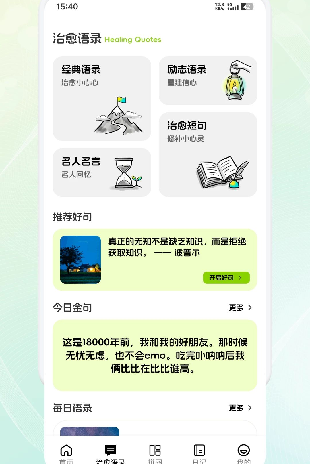 �����1.1 ���������¼�����н�ͼ