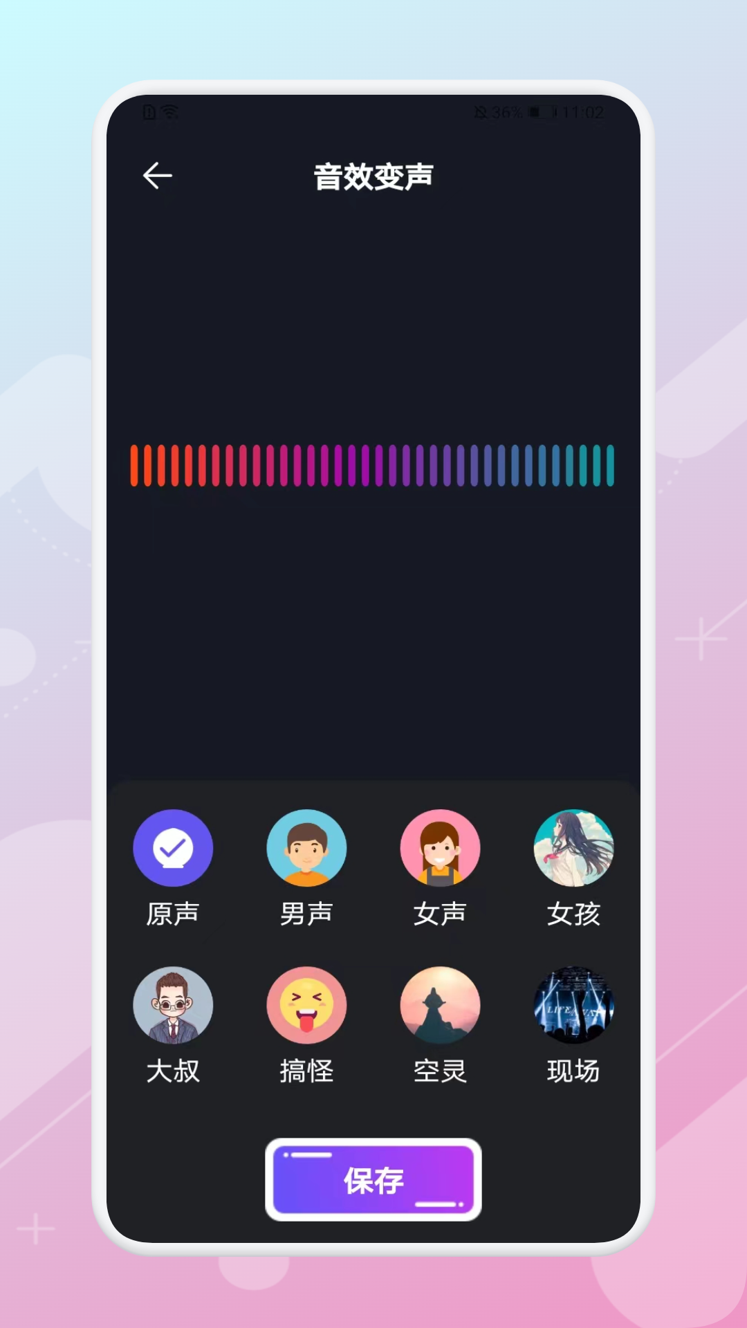 Veesky X1.0.0 �ٷ������н�ͼ