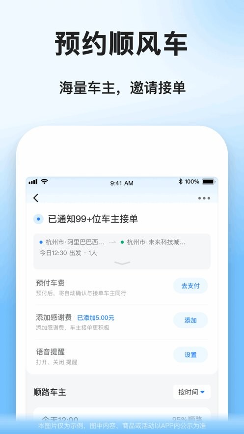 ˳�糵����˾��ƴ�� ��׿�� ���ܽ���