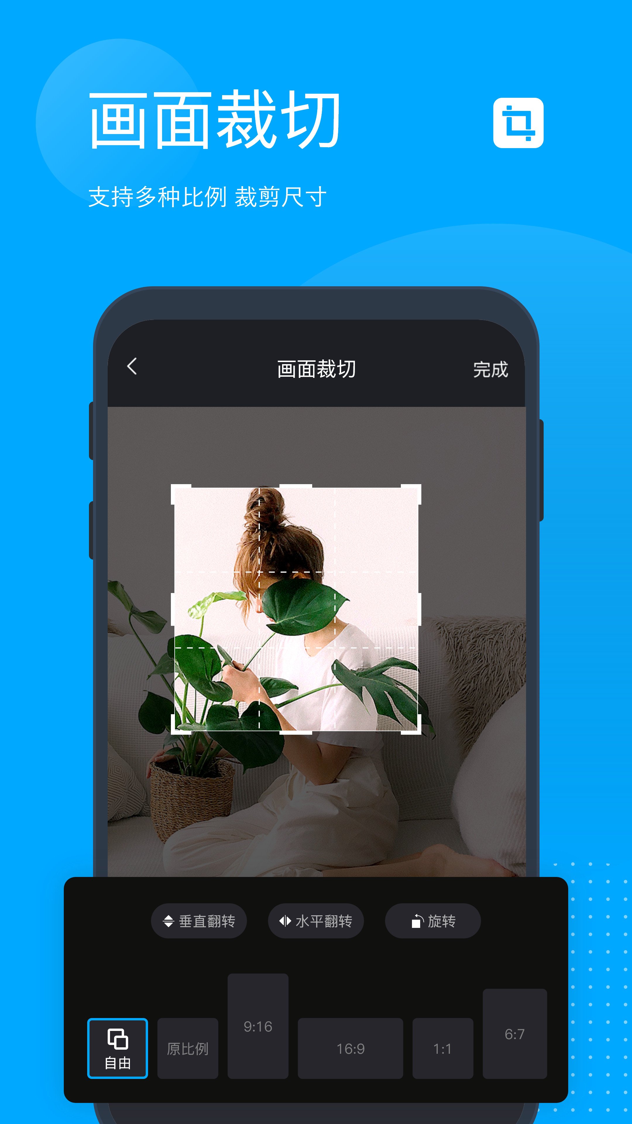 �޺�ȥ��ˮӡ ��׿�� ��Ƶ�༭����