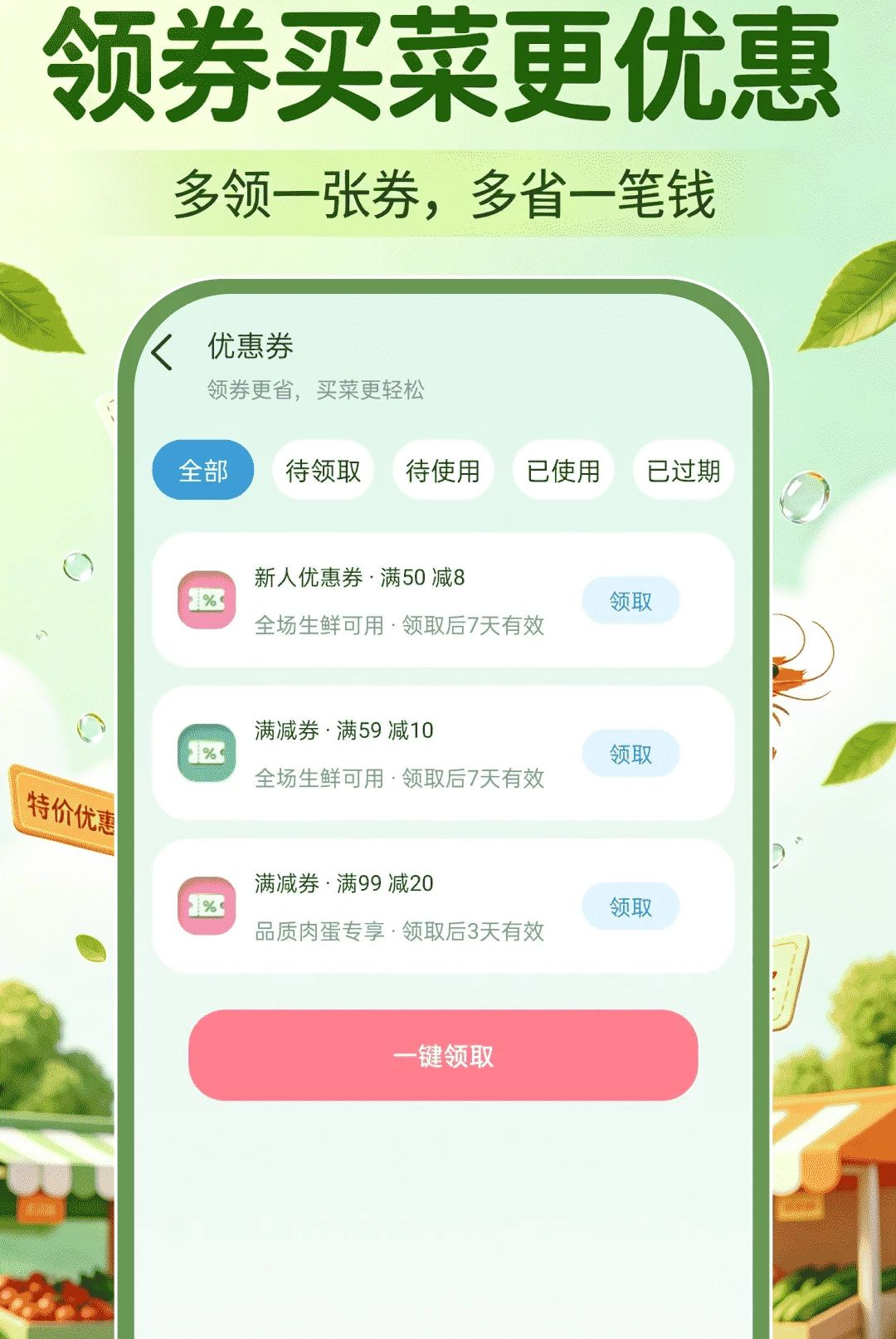 ��������ؼ۹���ͼ2