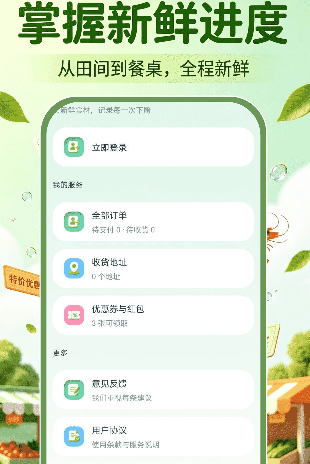 ��������ؼ۹���ͼ4