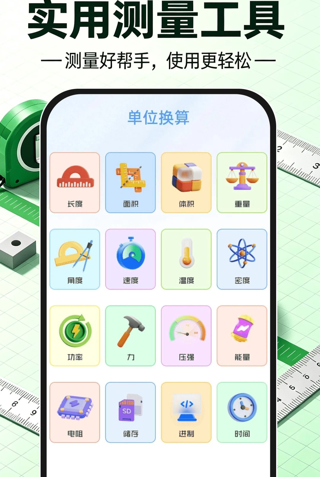 ��Ѳ���ˮƽ�ǽ�ͼ2